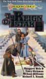 DragonLance: Tales II Trilogy, Volume One: The Reign of Istar (Margaret Weis, Tracy Hickman, Michael Williams & Richard A. Knaak)